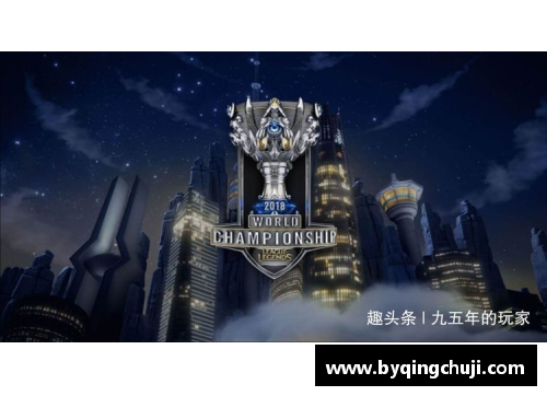 lol赛事目的？(体育赛事赞助的目的？)