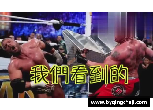 wwe是怎么配合对方的？(wwe是真打还是假打啊？如果是假打怎样分胜负啊啊？)