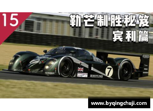 历届英锦赛冠军？(wtcr历代冠军车型？)