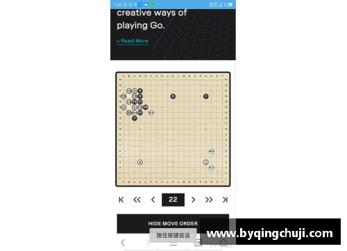 围棋业余5段，弈城7-8D，学棋3年半，10岁7个月，近一年围棋没怎么涨围棋还有潜力吗？(13路15路19路围棋的差别？)